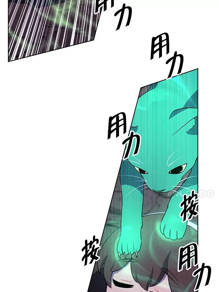 162.意外获得技能103