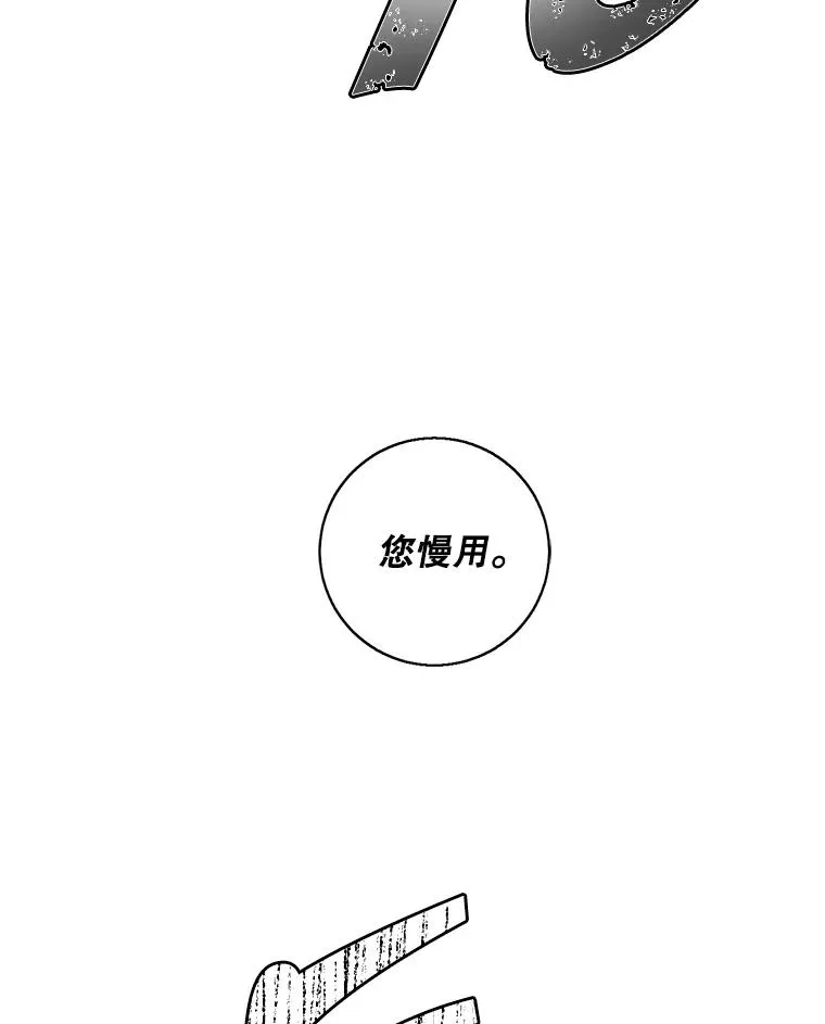 109.收场69