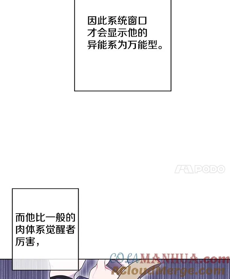 59.想要的礼物69