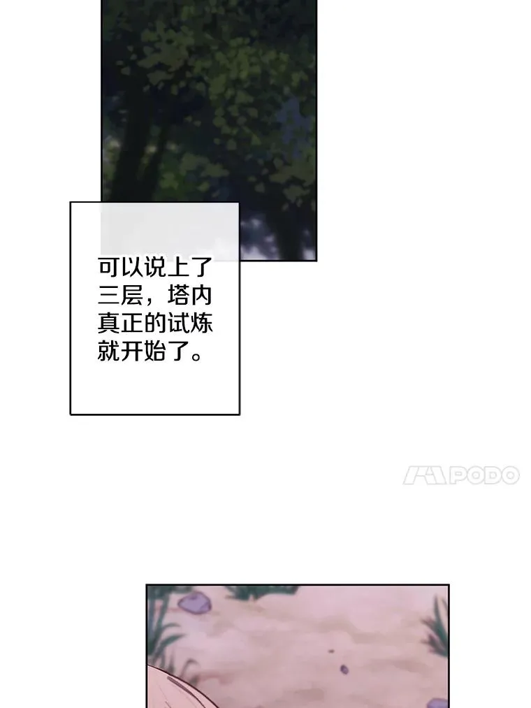161.与李度真同行44