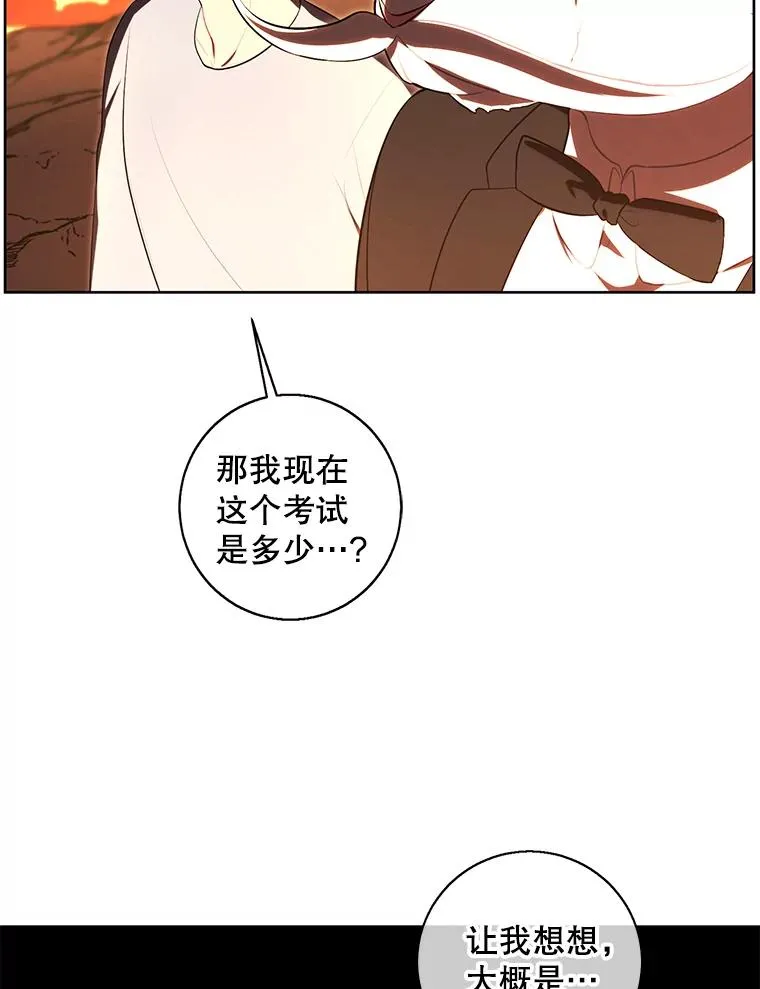 118.C段升级审查（1）89