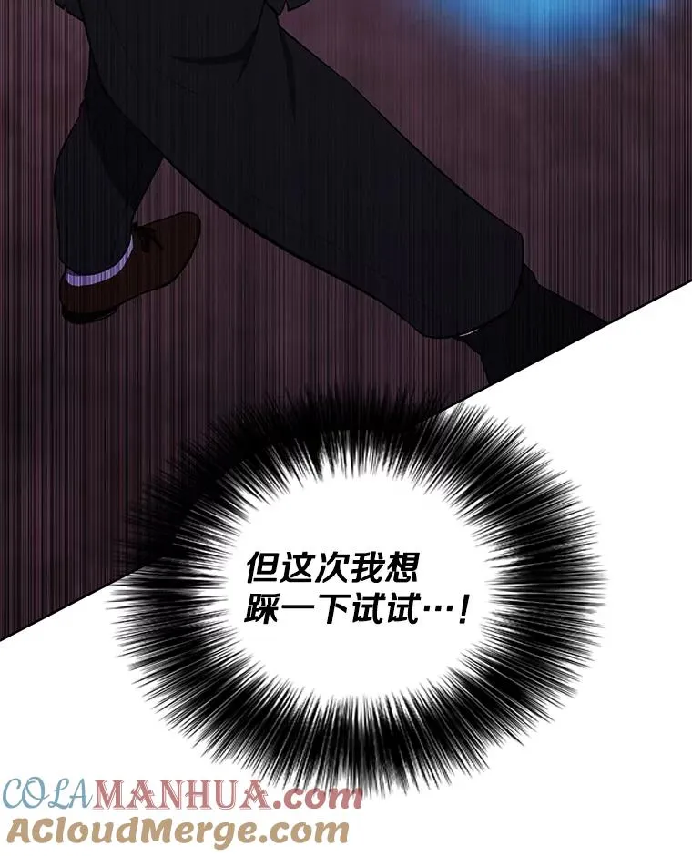 150.陷阱之路12