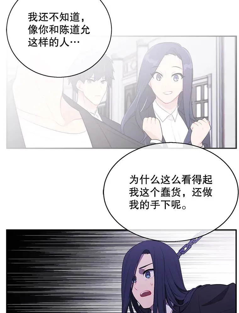 28.逃脱（1）19