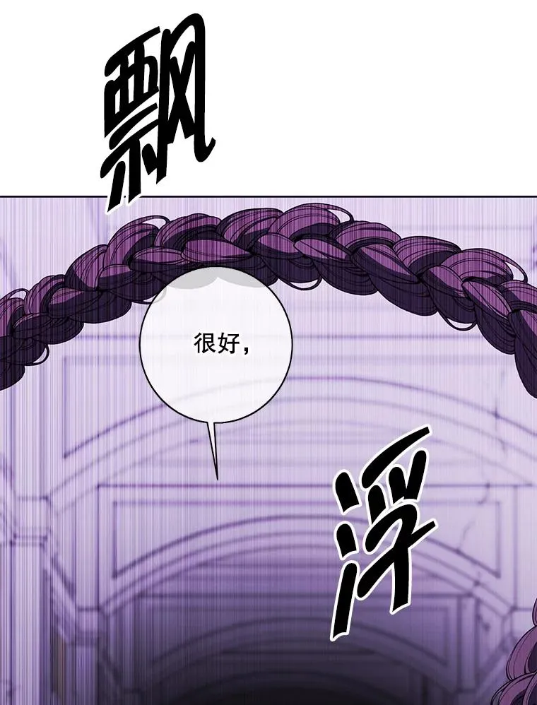 139.平城的覆灭29