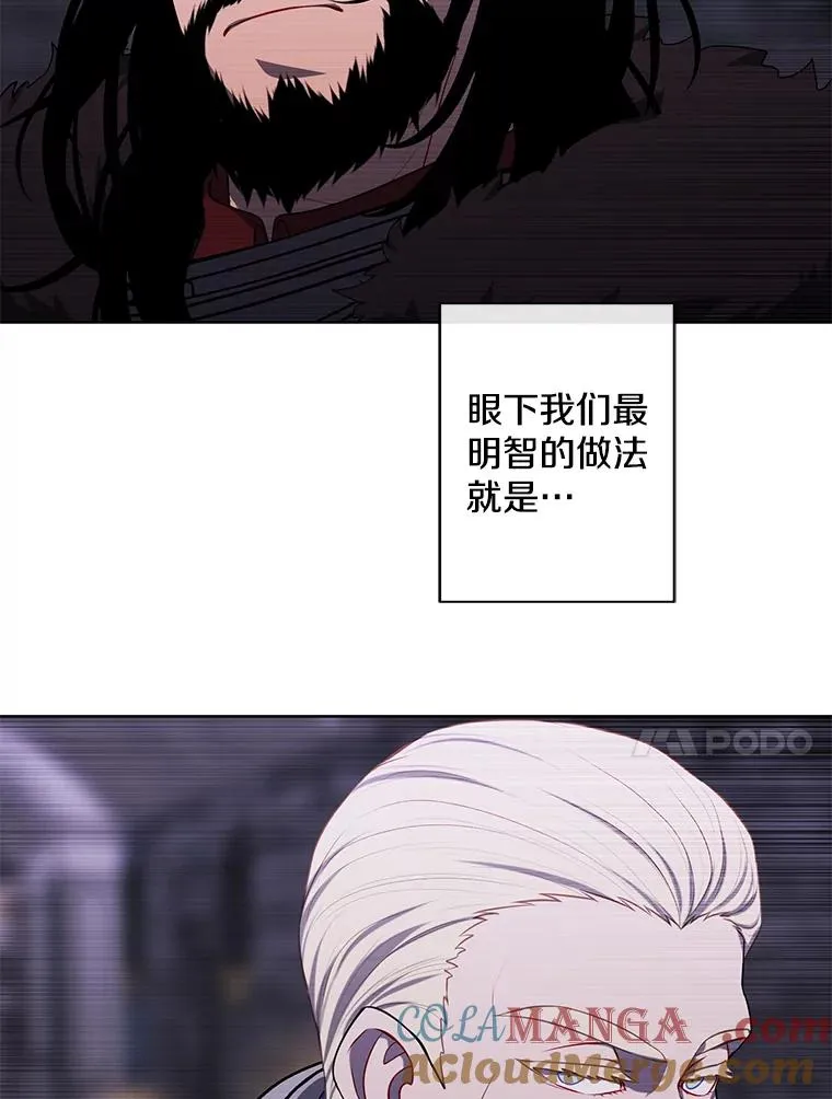 173.伯爵的反目9