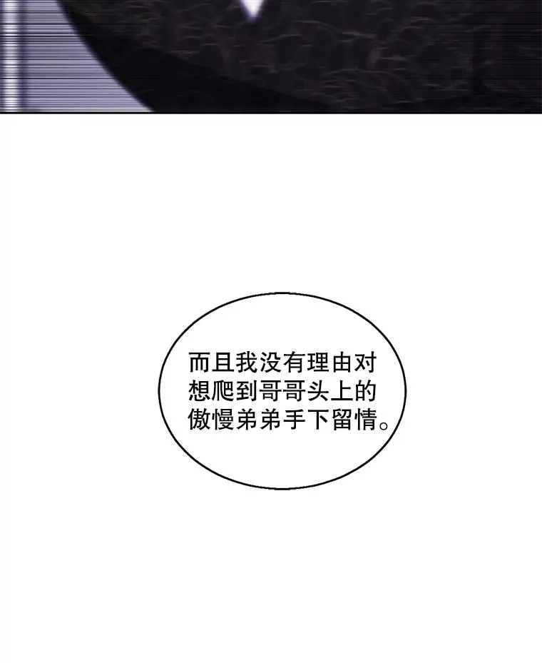 65.混战19