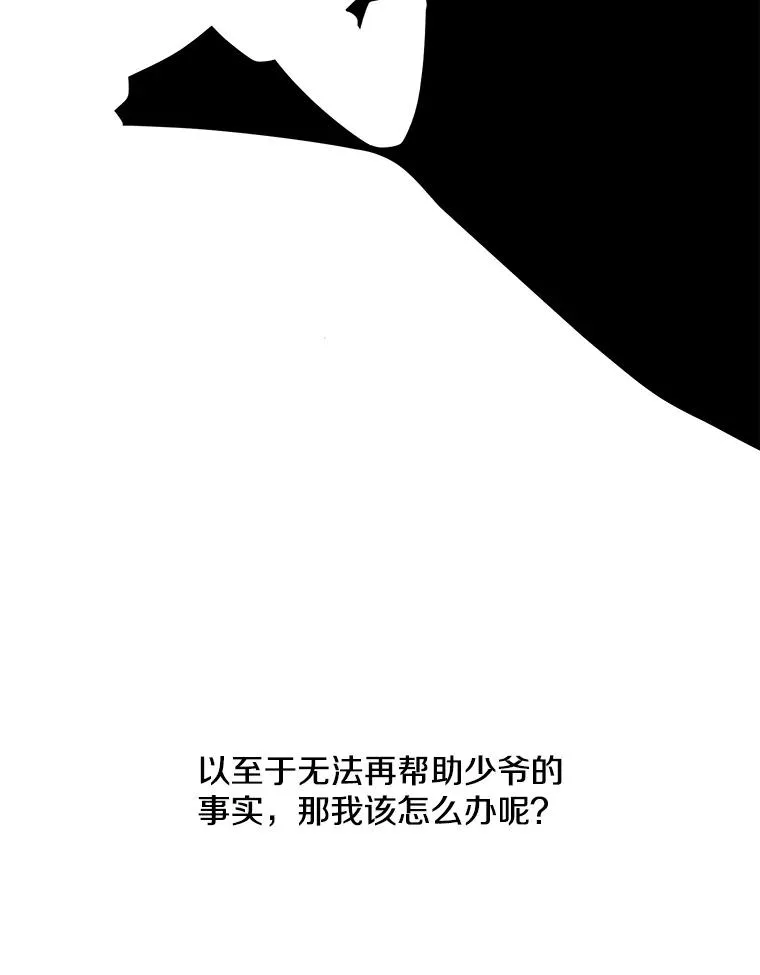 68.海伦·米兰56