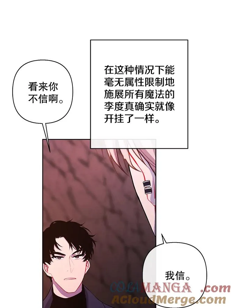 162.意外获得技能108