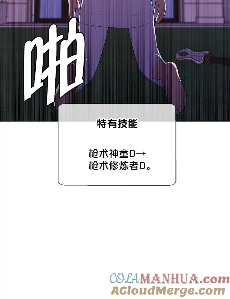 84.成长进行时72