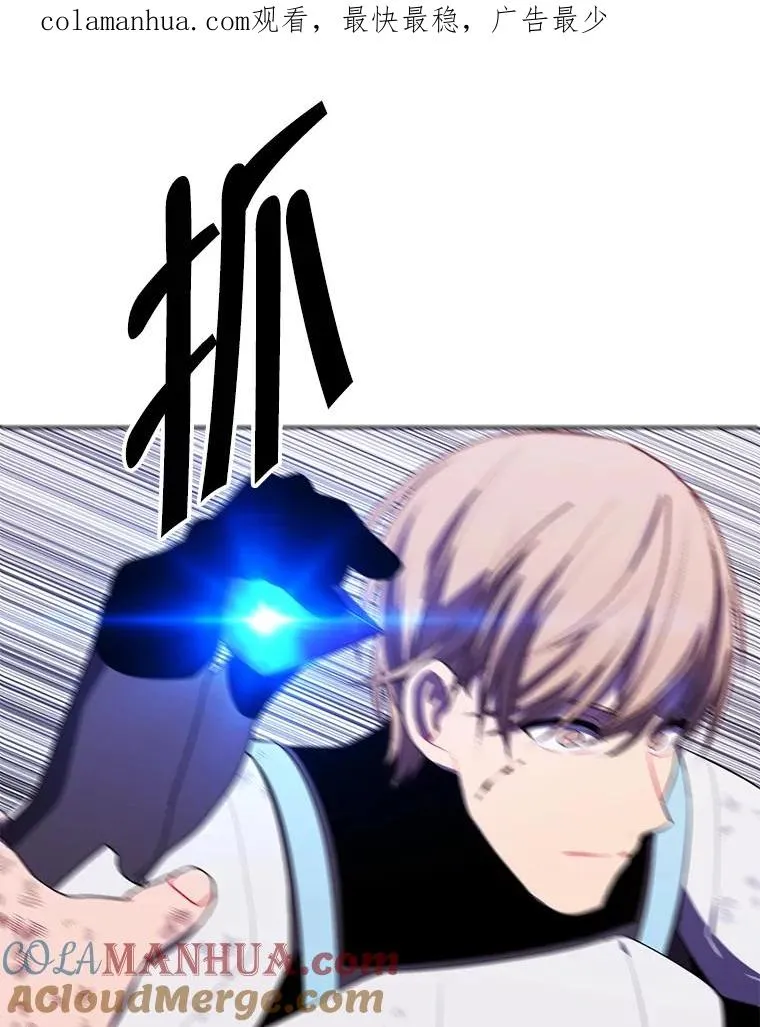 143.恶魔的出现0