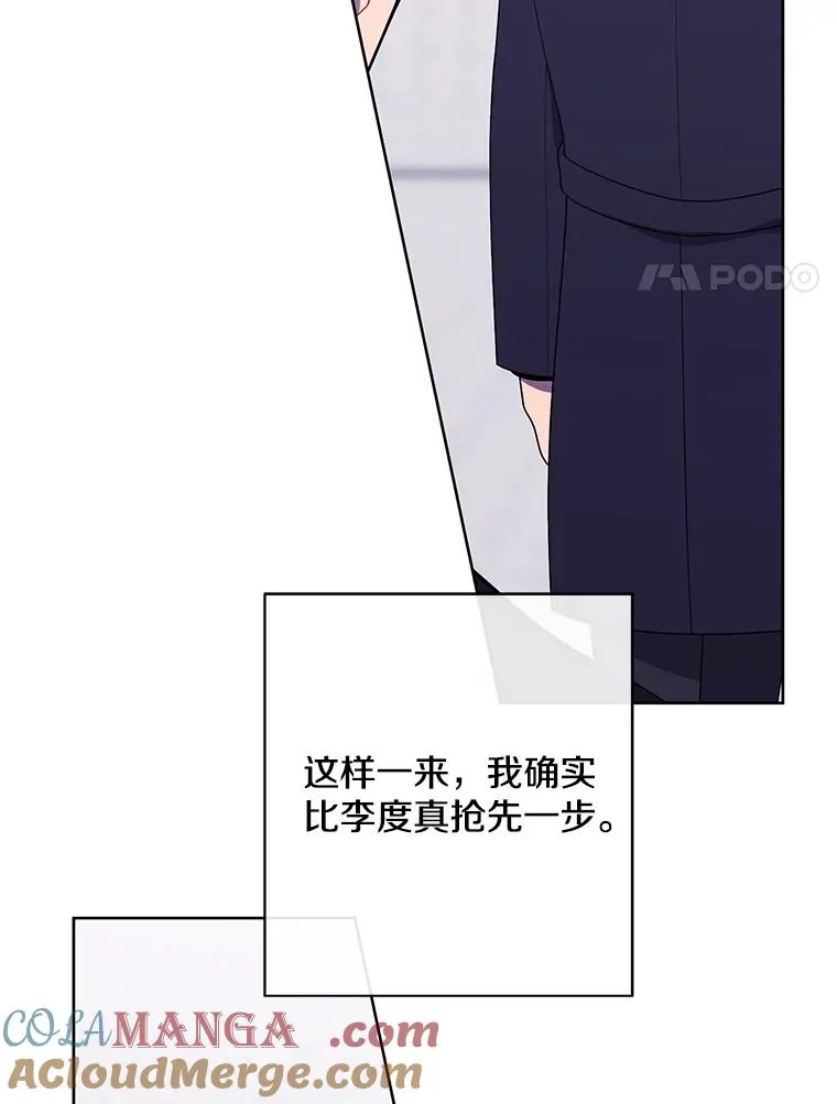 165.顺利通过三层81