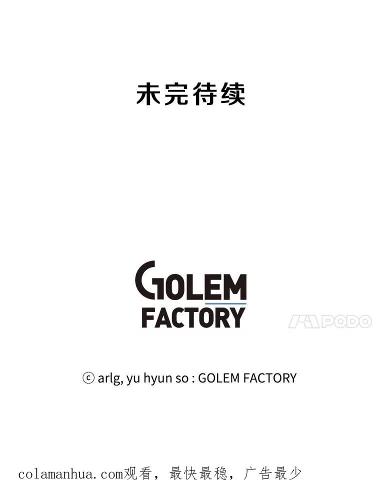 89.对决当天92