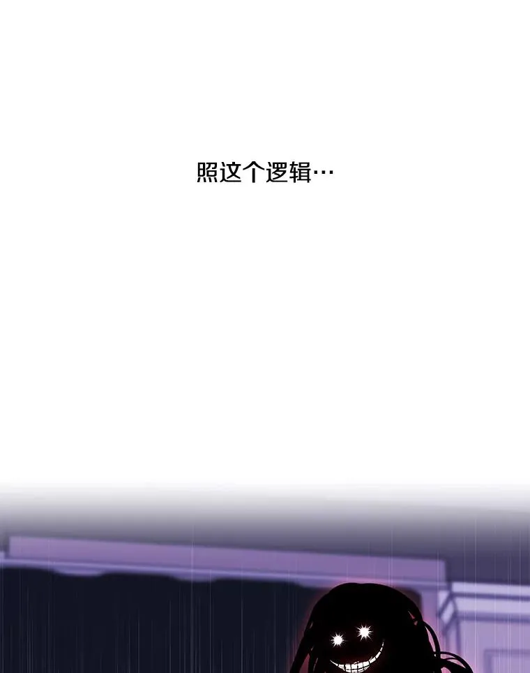 72.崔仁英的猜测10