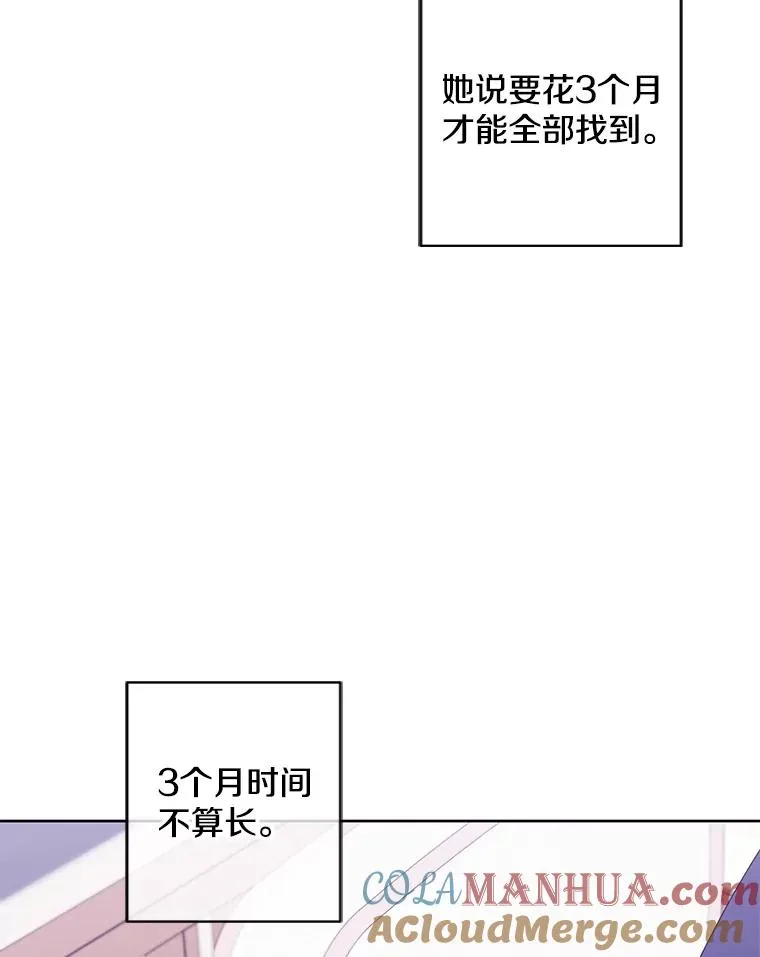 116.免费抽奖券9