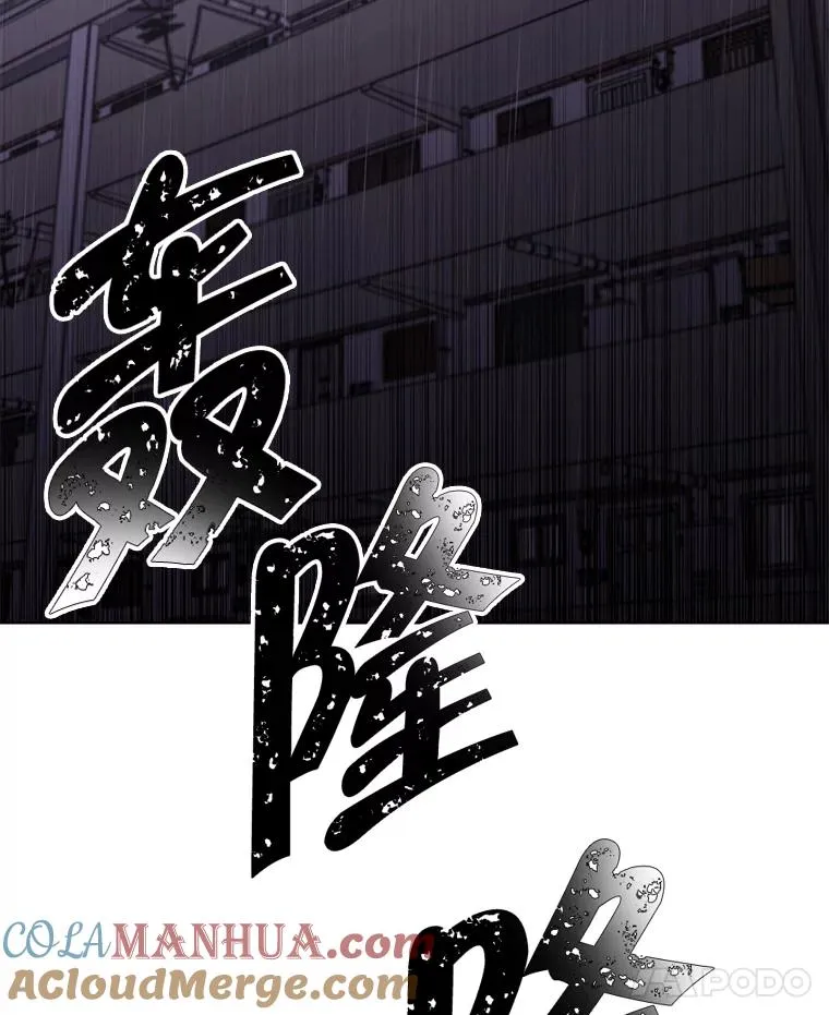 107.杀人的起点120