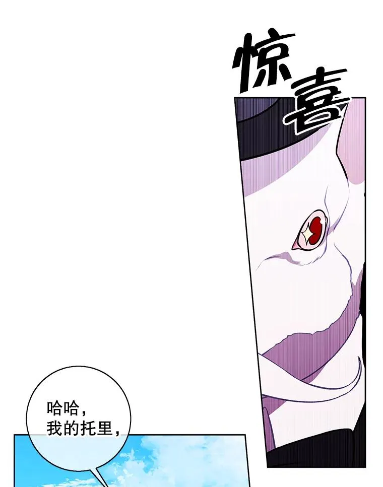56.双面镜的约定59