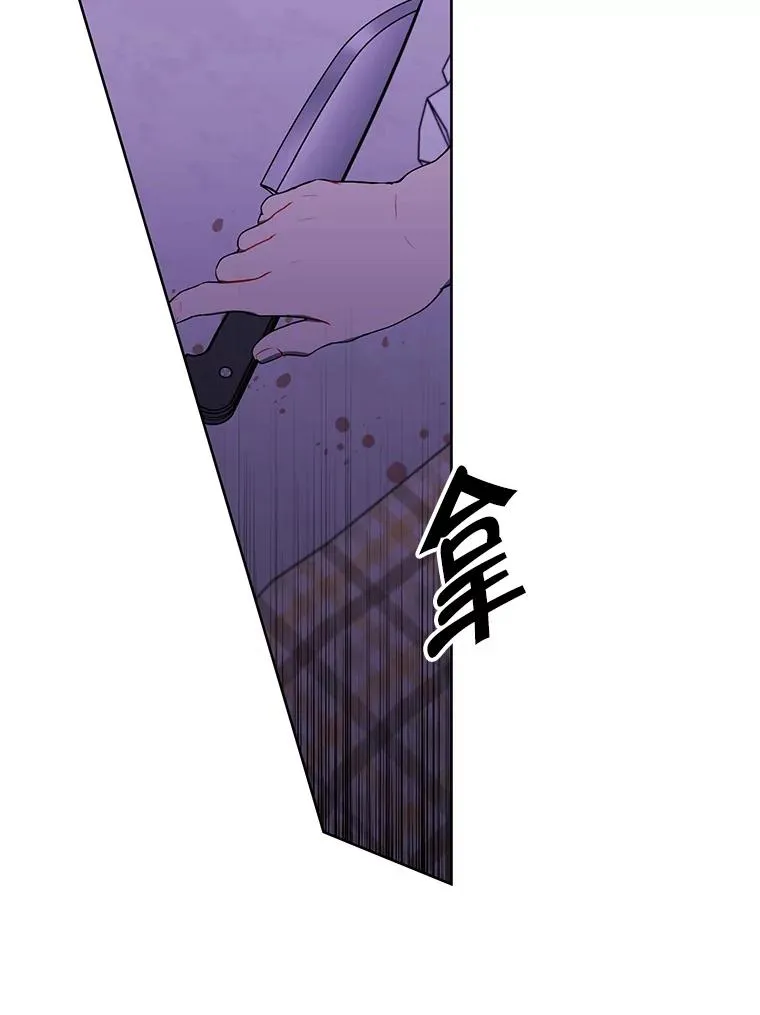 110.魔力暴走53