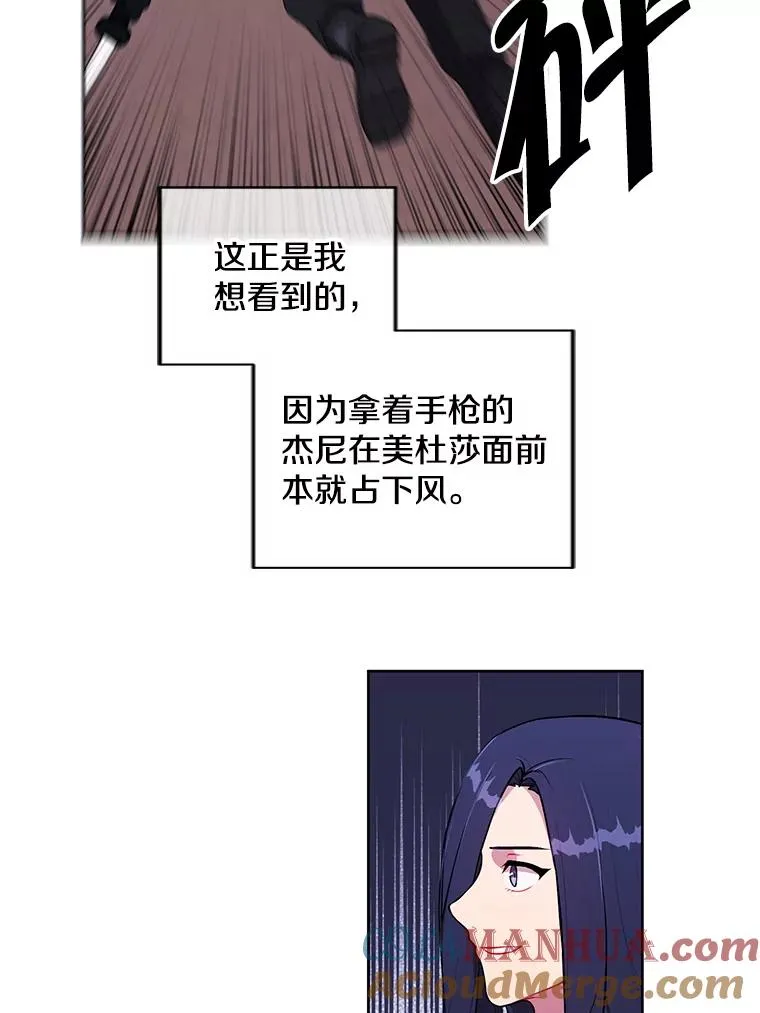 77.歹徒来袭（2）60