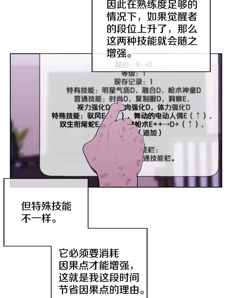 57.三灾心法65
