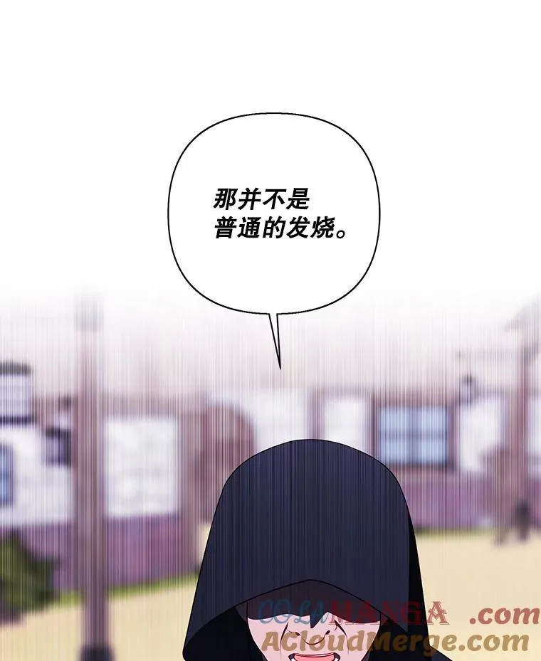 164.偶遇黑魔法师20
