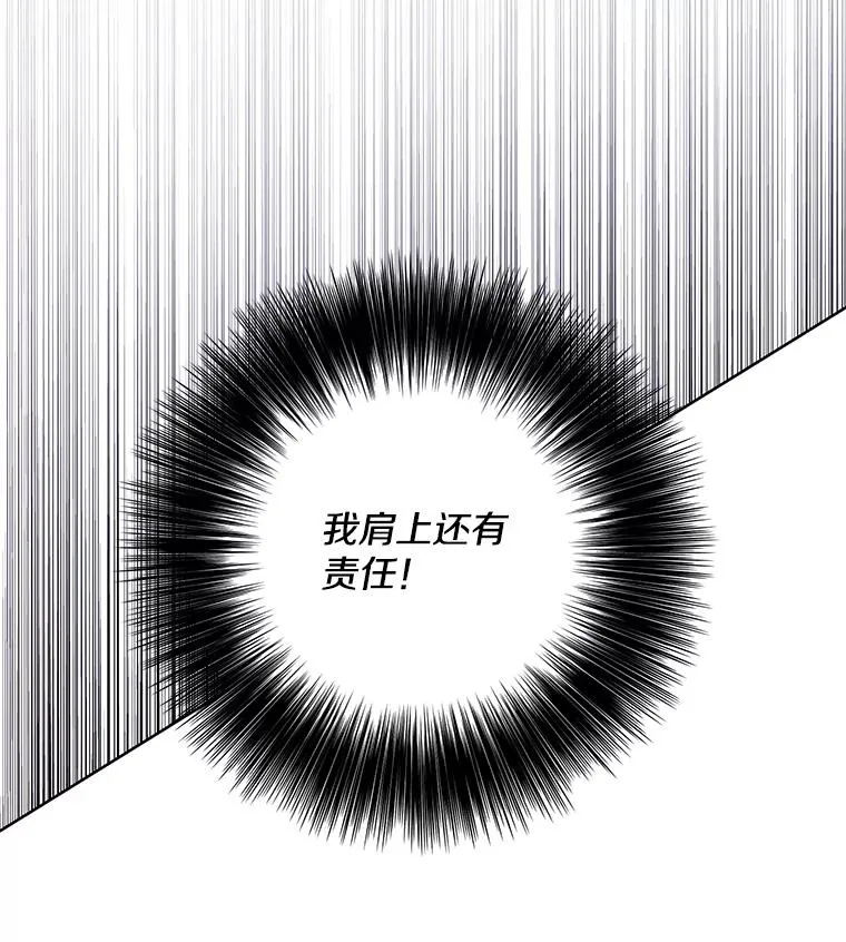91.对决（2）91