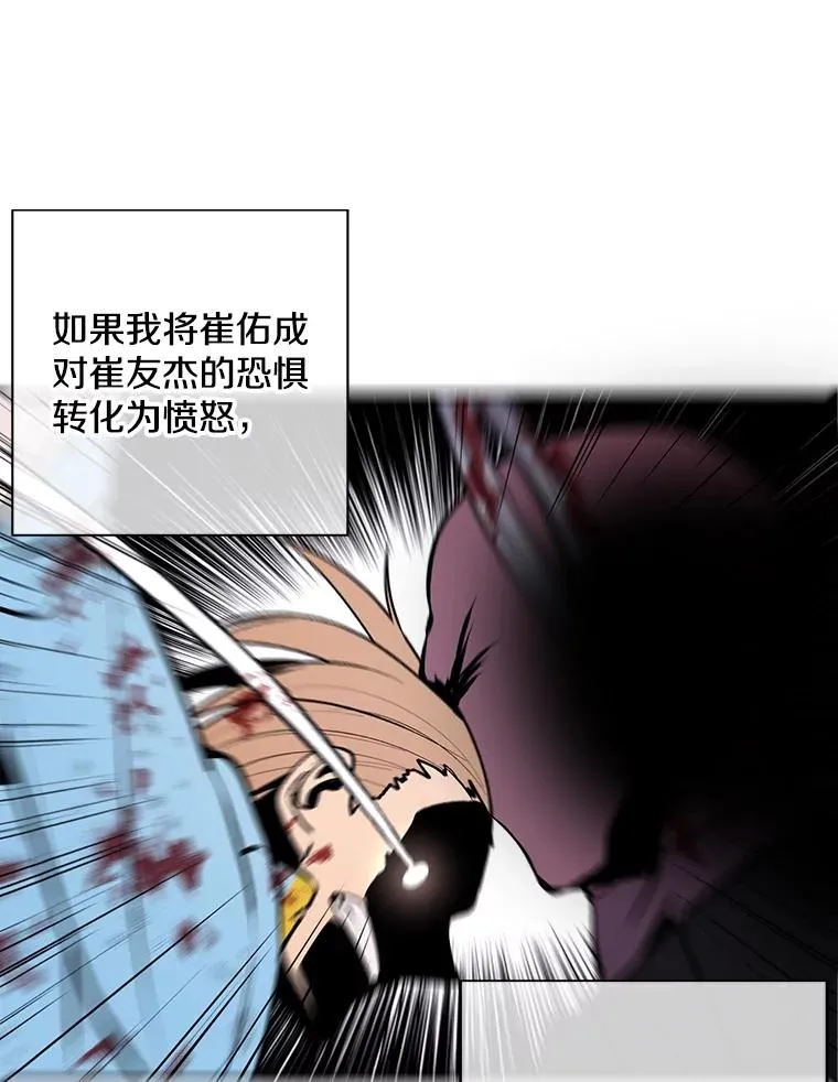 20.救命恩人58