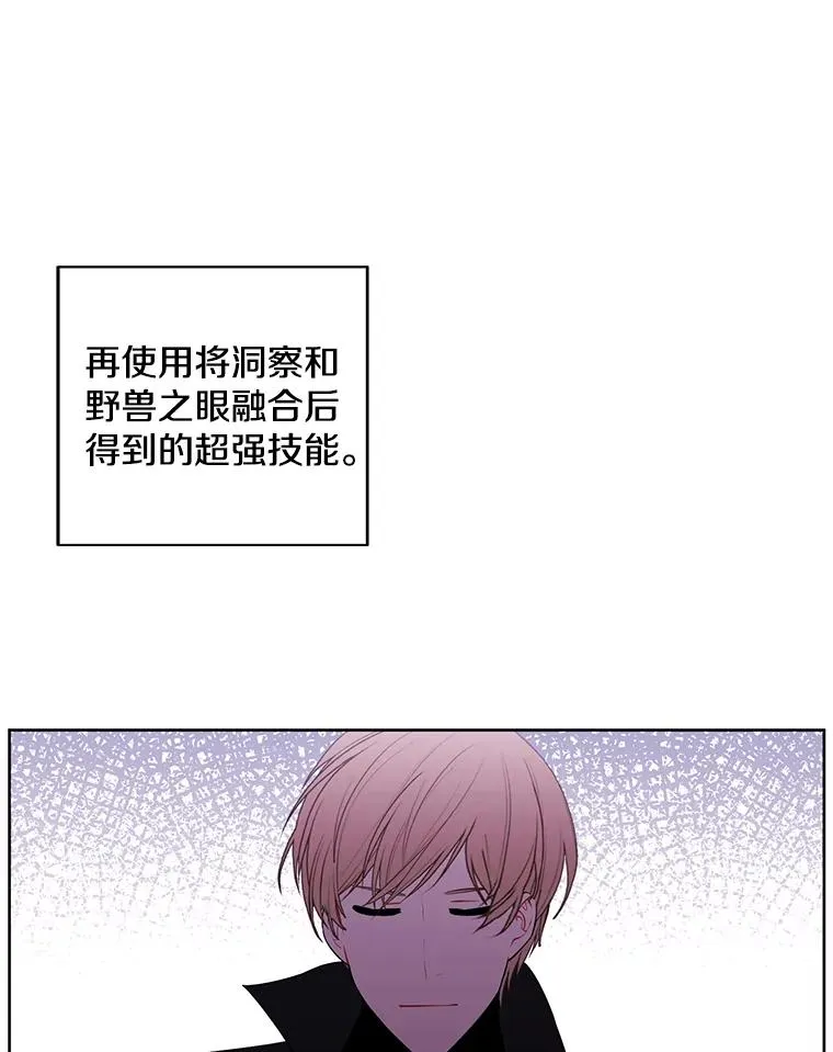 105.绿羊的山脊（2）16