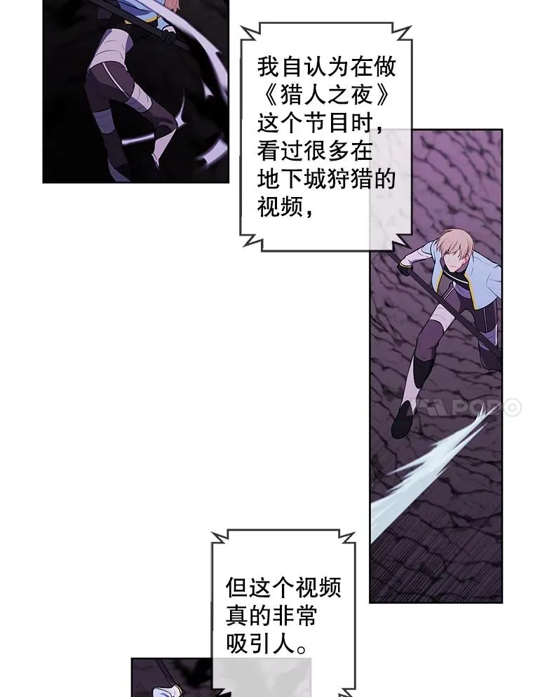 71.日蚀公会16