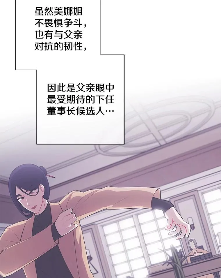 82.吃独食19
