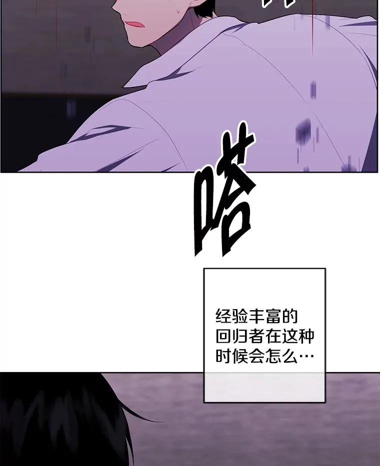 127.血毒术79