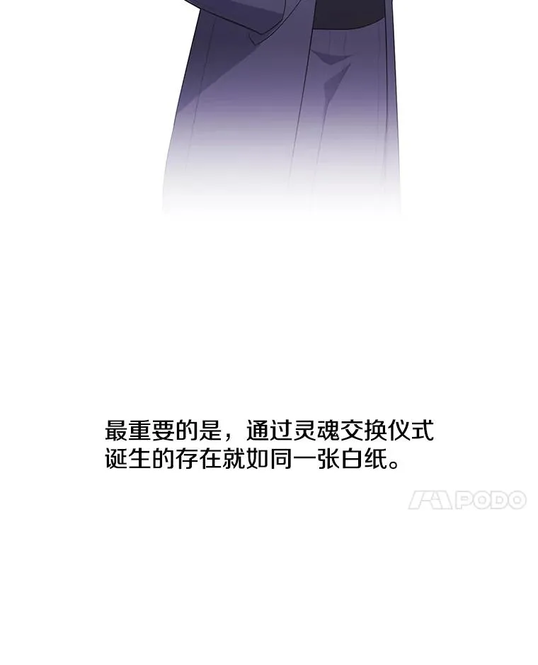 72.崔仁英的猜测105