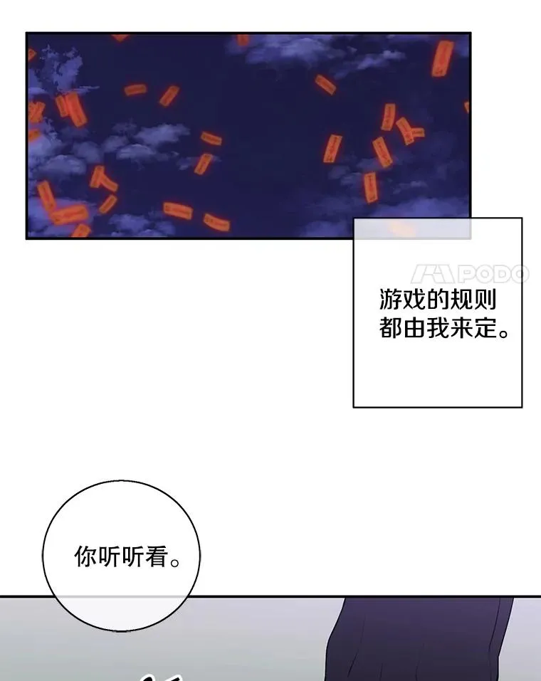 41.赌约43