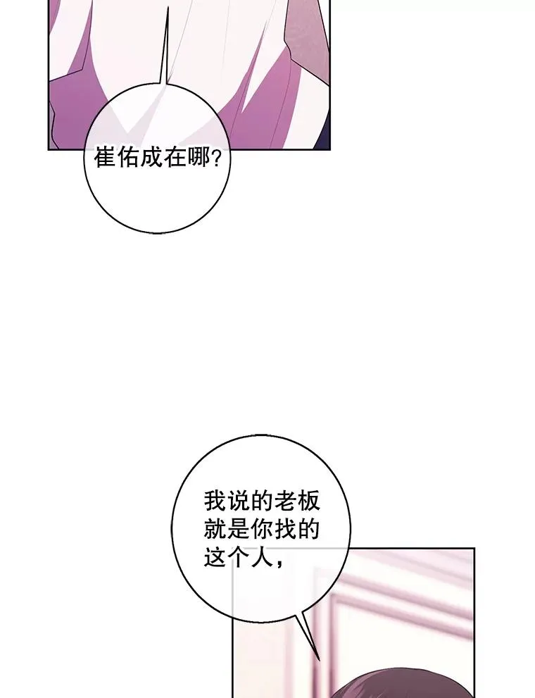 115.姐弟之争13