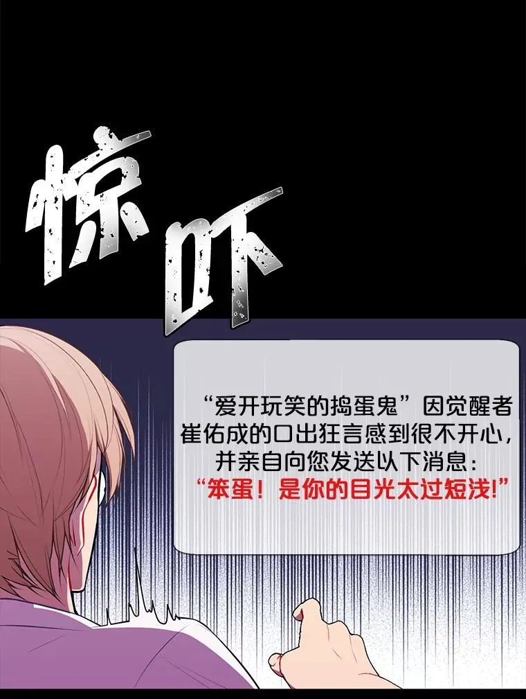 51.刷新纪录5
