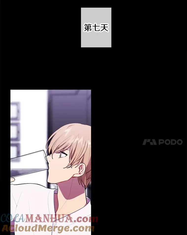 69.贤者之石81