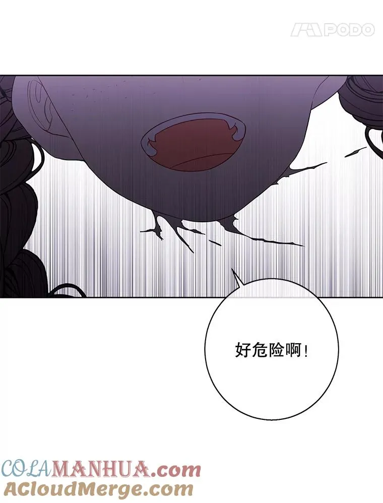 139.平城的覆灭28