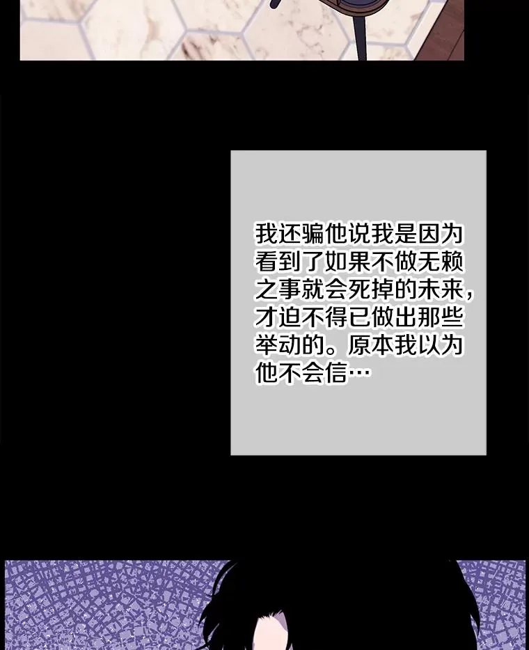 146.暴风雨前的宁静26