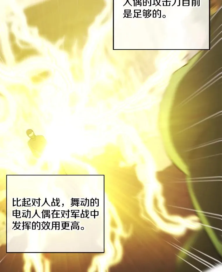 117.守护的信物17