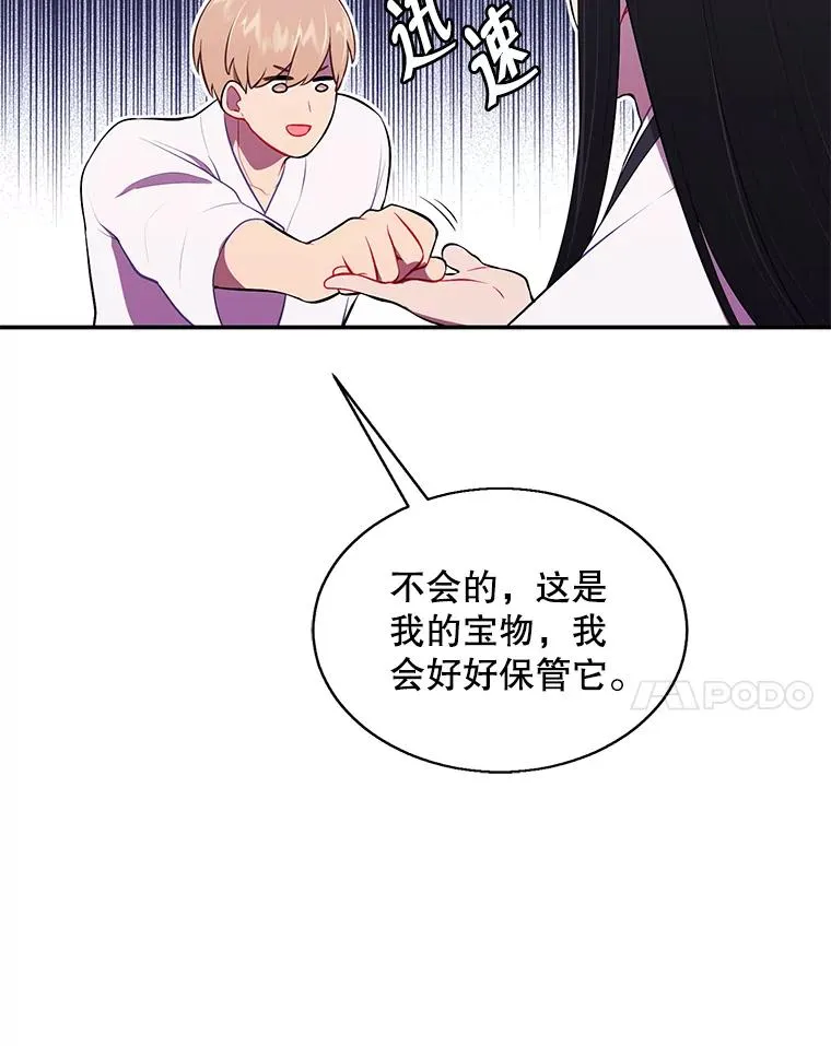 34.约定65