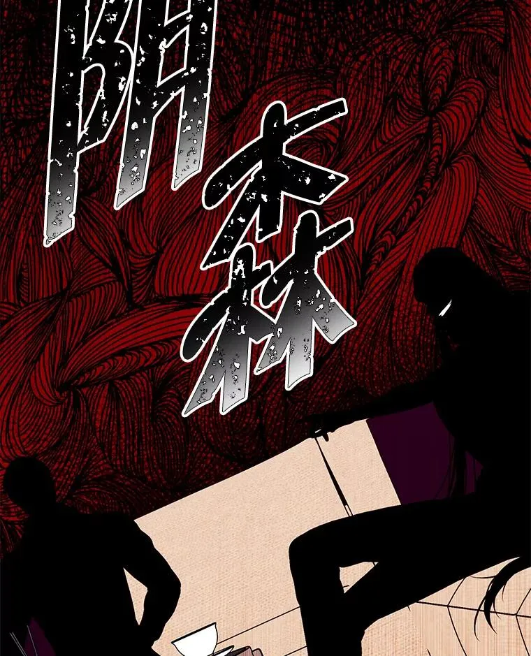 121.贤者之石的下落23