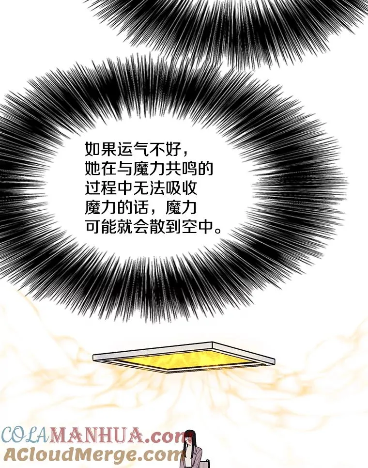 74.催眠60