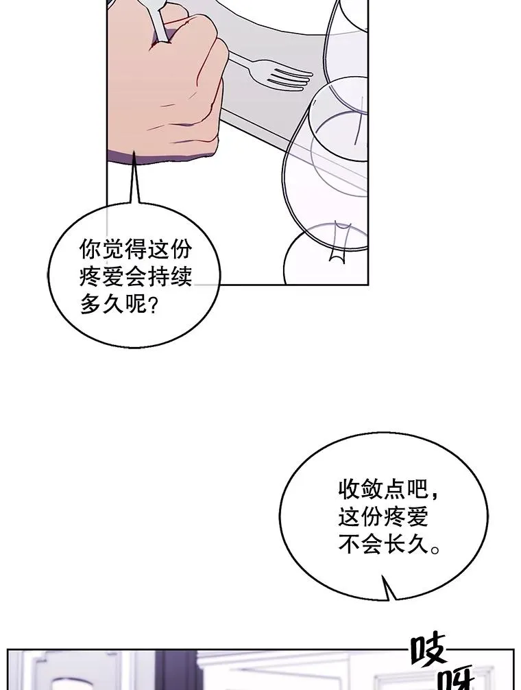 64.鸿门宴59