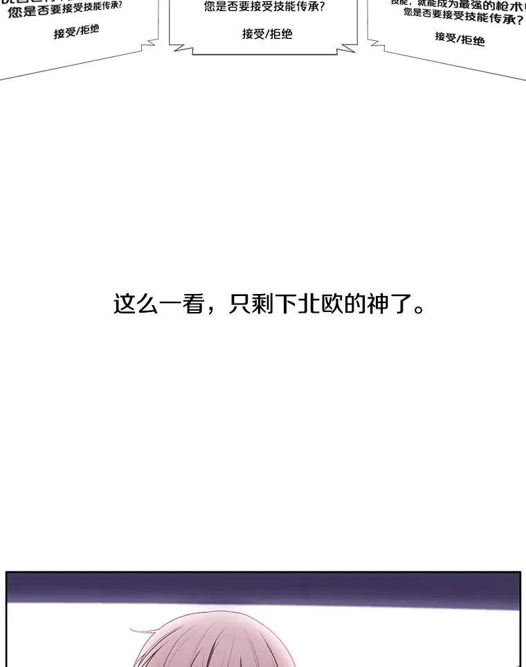 48.哥布林要塞47