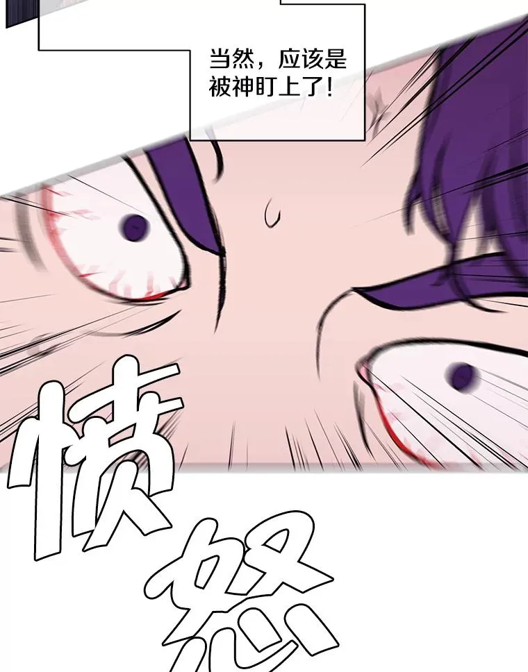 5.神的登场40