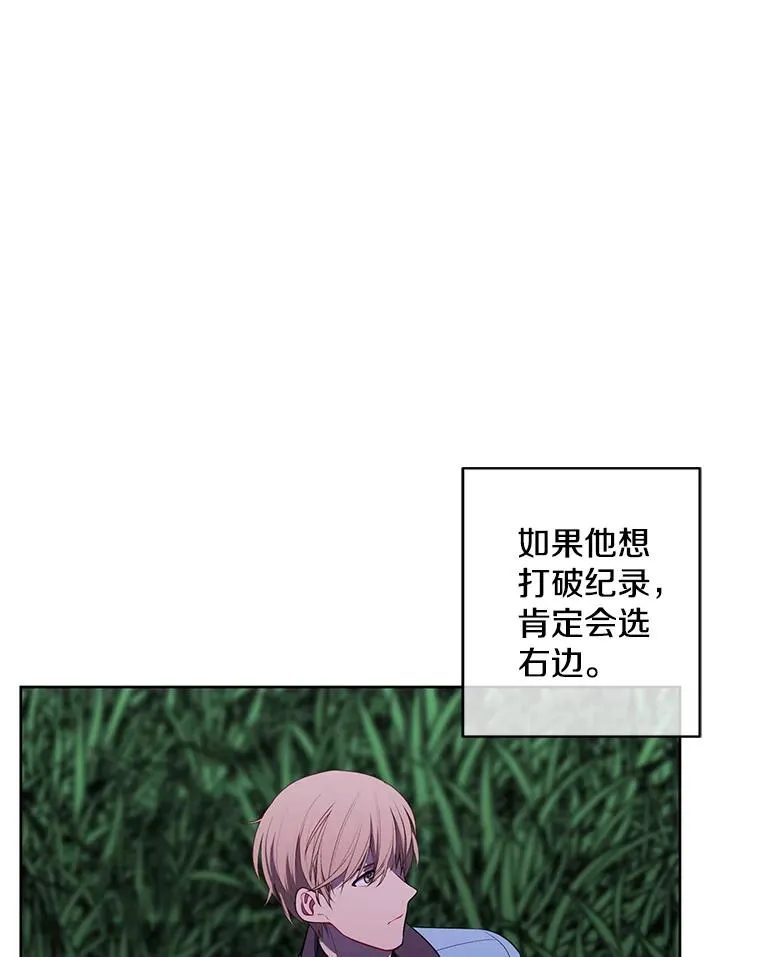 50.暗道35