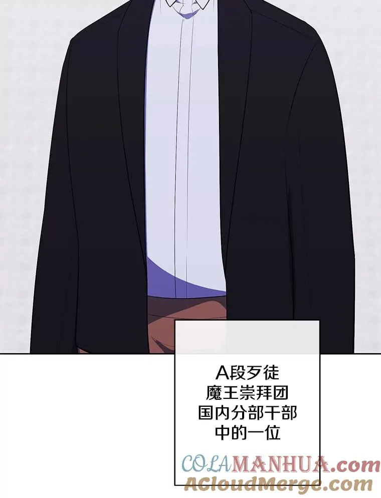 156.奴隶92