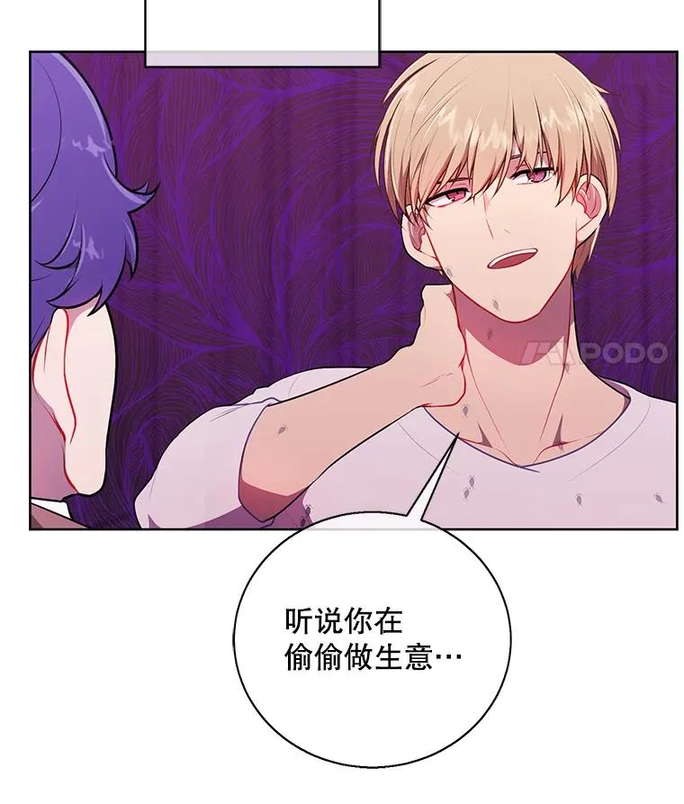 5.神的登场14