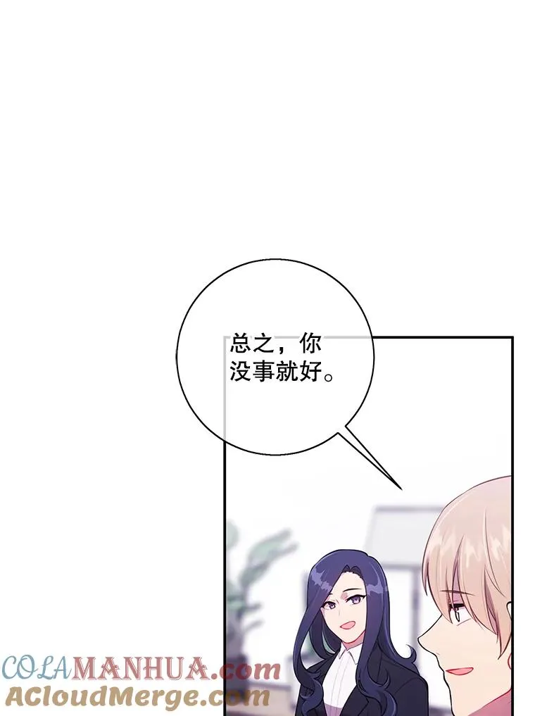 33.兄弟之间的谈话6