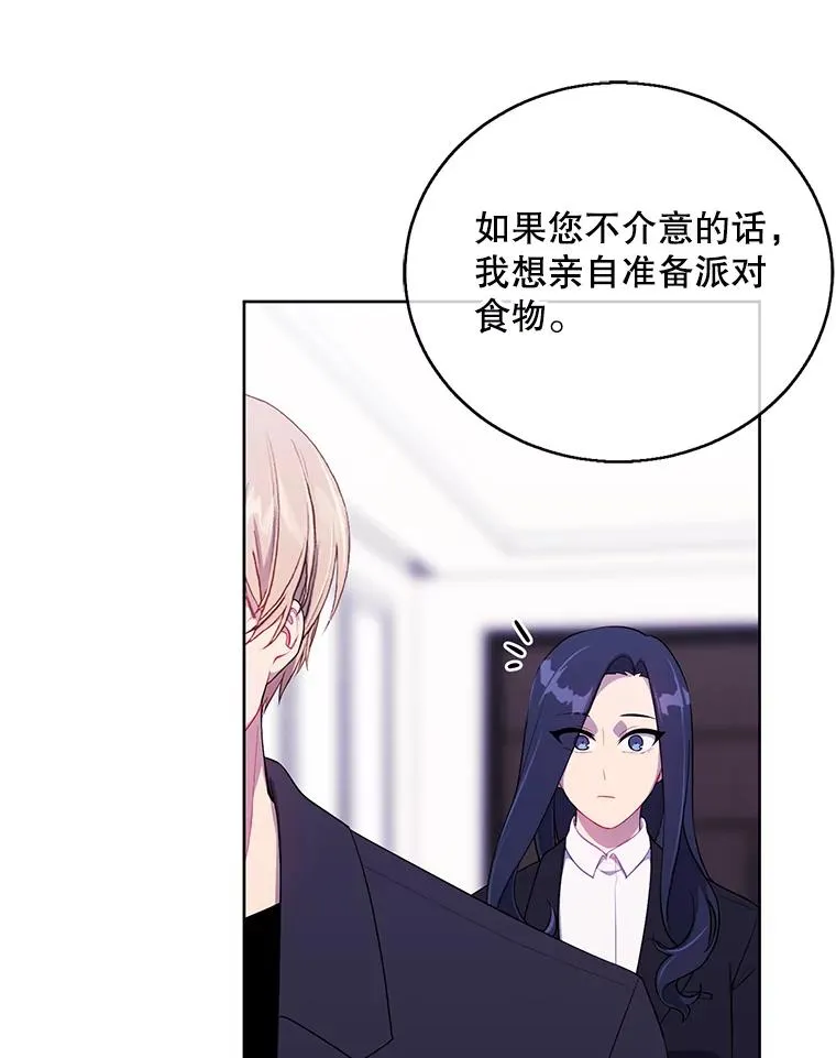 101.传闻13