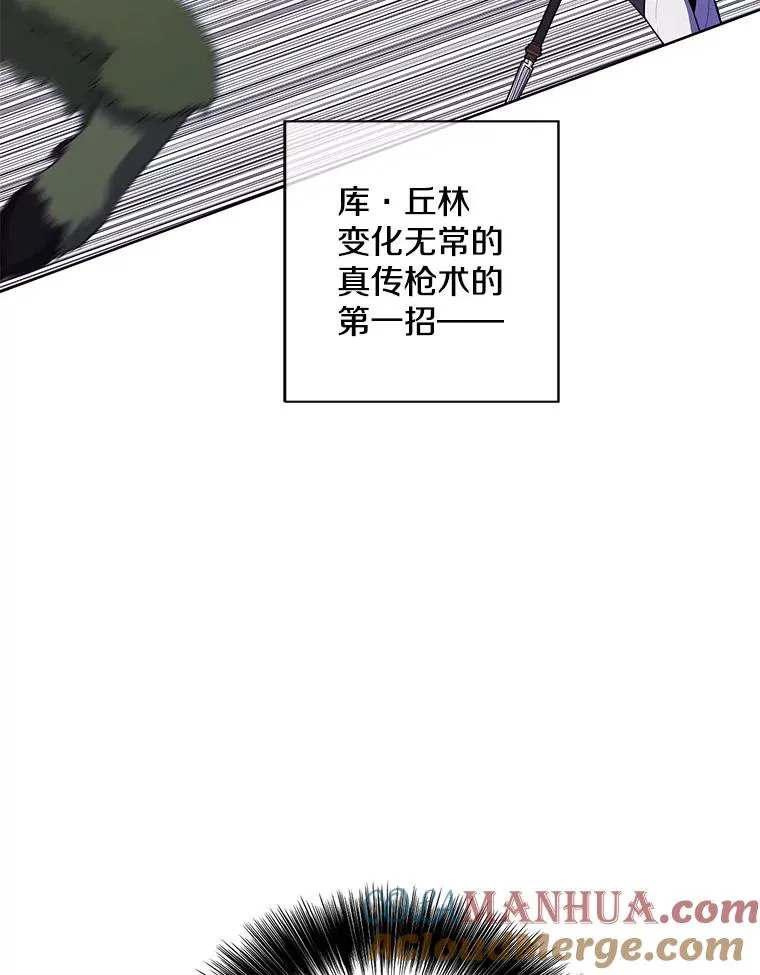 105.绿羊的山脊（2）45